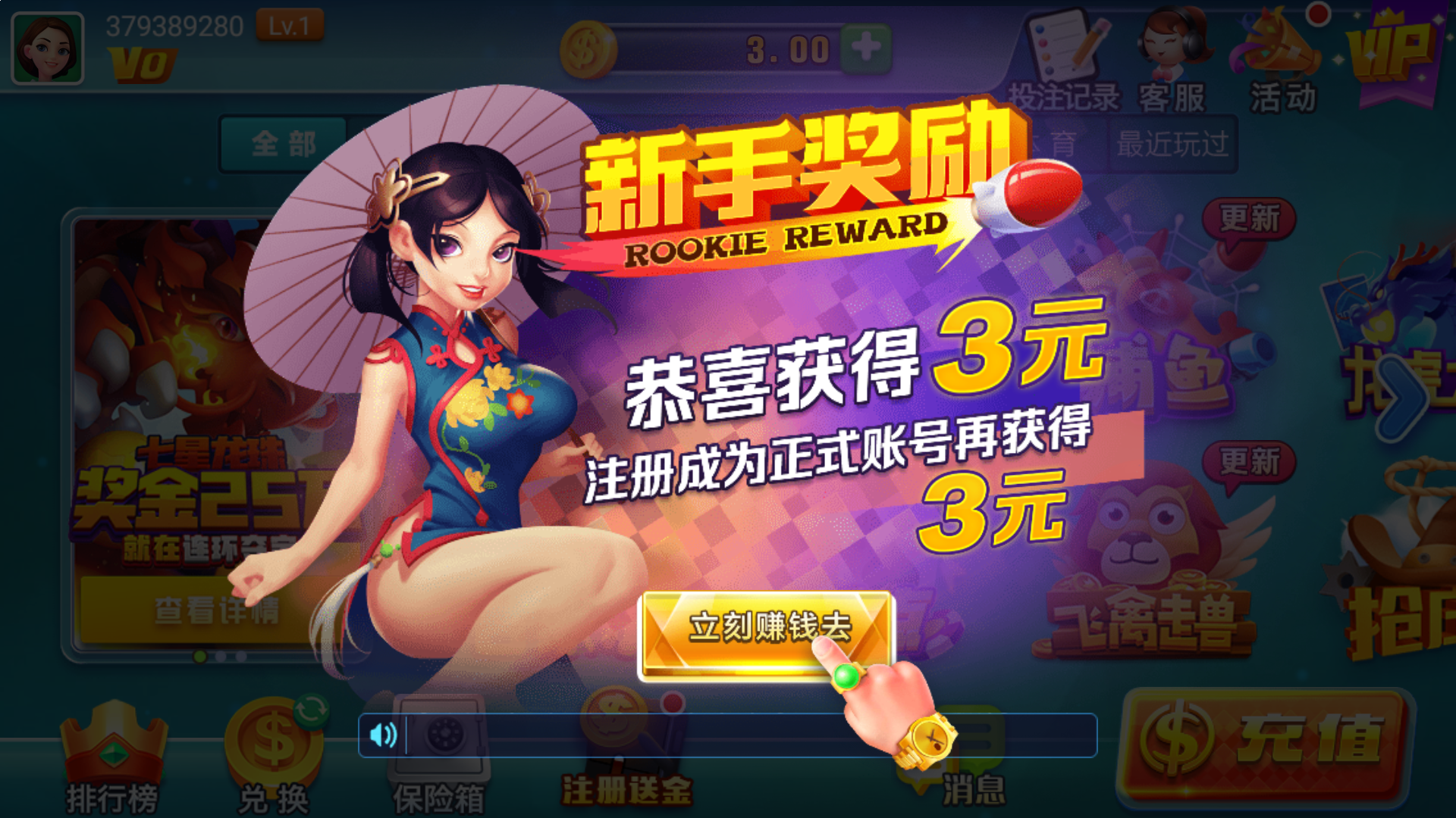 新香港六合彩大小结果 图解